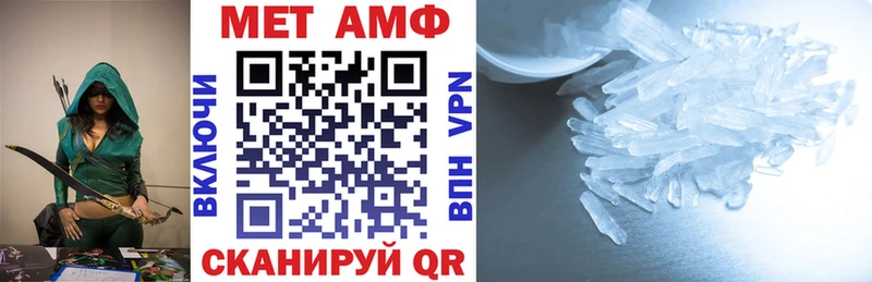 Amphetamine VHQ  Тарко-Сале 