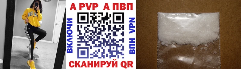 Alfa_PVP СК  KRAKEN вход  Тарко-Сале 