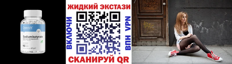 сайты даркнета наркотические препараты  Тарко-Сале  Бутират BDO 