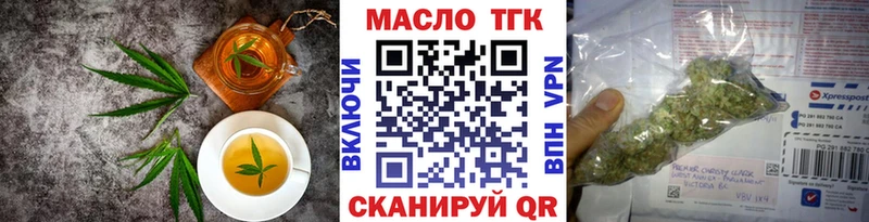 даркнет сайт Тарко-Сале Печенье с ТГК конопля