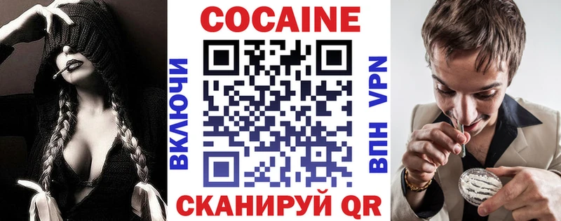 Cocaine Колумбийский Тарко-Сале