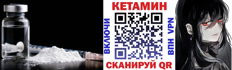 закладки  Тарко-Сале  КЕТАМИН ketamine 