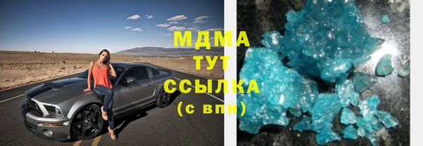 экстази Абинск