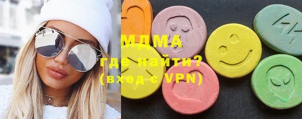 экстази Абинск