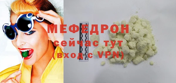 крисы Абаза