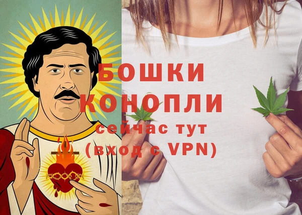 спайс Абдулино
