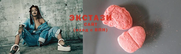 крисы Абаза