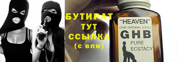 крисы Абаза