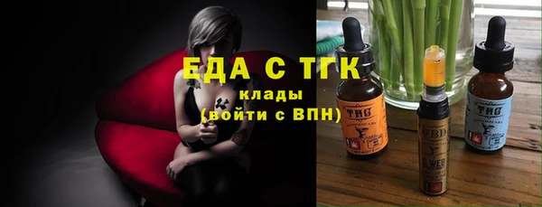 экстази Абинск