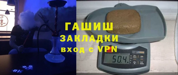 спайс Абдулино