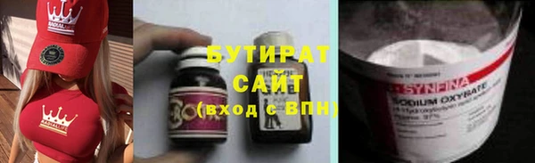 ПСИЛОЦИБИНОВЫЕ ГРИБЫ Алексеевка