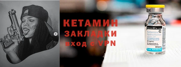 спайс Абдулино