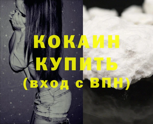 спайс Абдулино