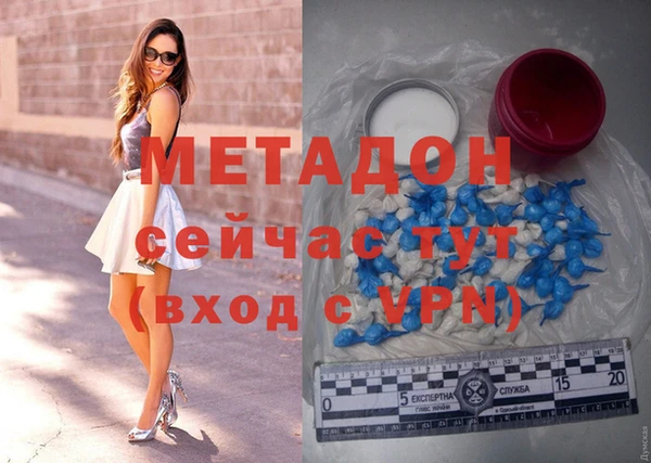 экстази Абинск