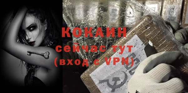 спайс Абдулино