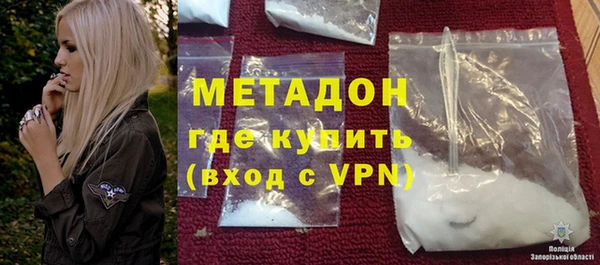 экстази Абинск
