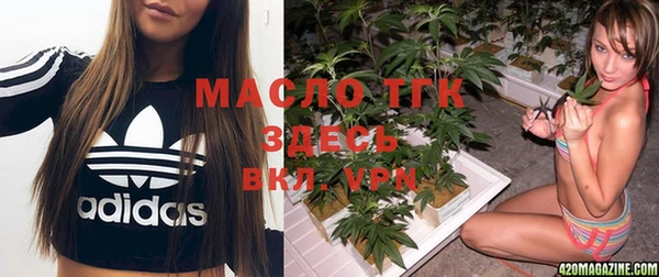 спайс Абдулино