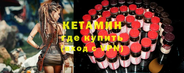 спайс Абдулино