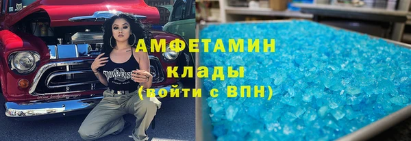 экстази Абинск