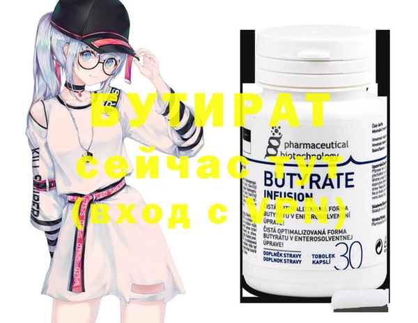 экстази Абинск