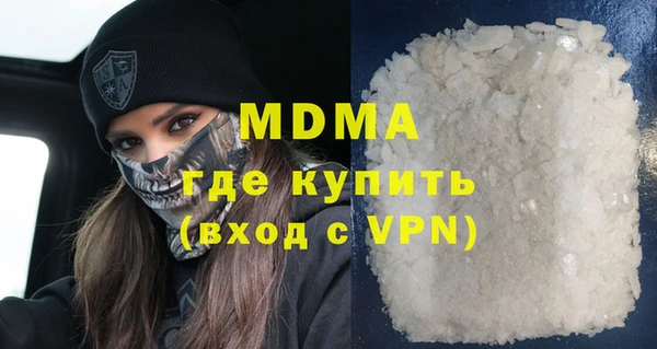 экстази Абинск