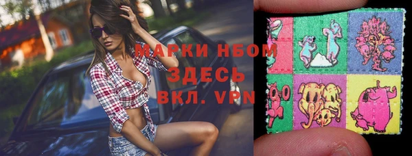 экстази Абинск