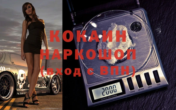 экстази Абинск