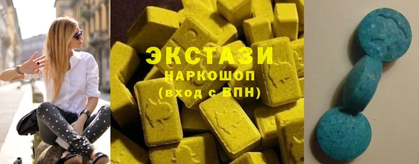 экстази Абинск