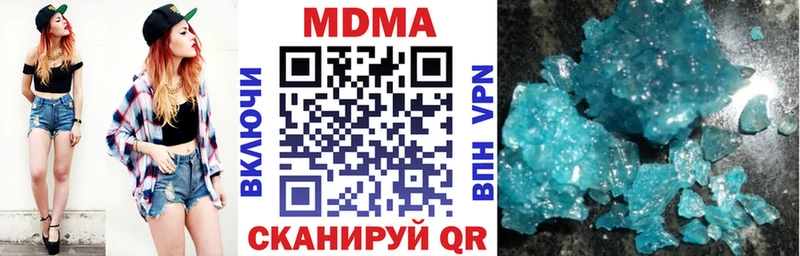 MDMA crystal  Тарко-Сале 