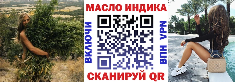 ТГК гашишное масло KRAKEN ONION Тарко-Сале